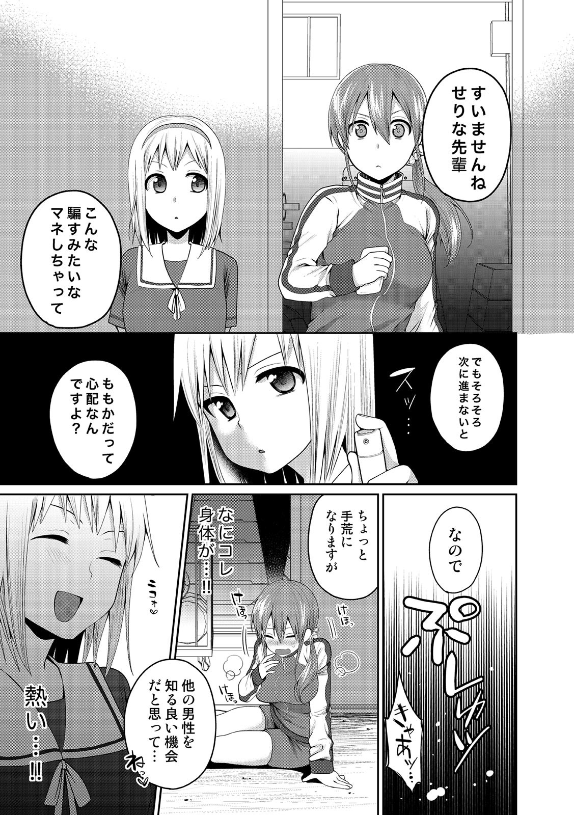 Page 220
