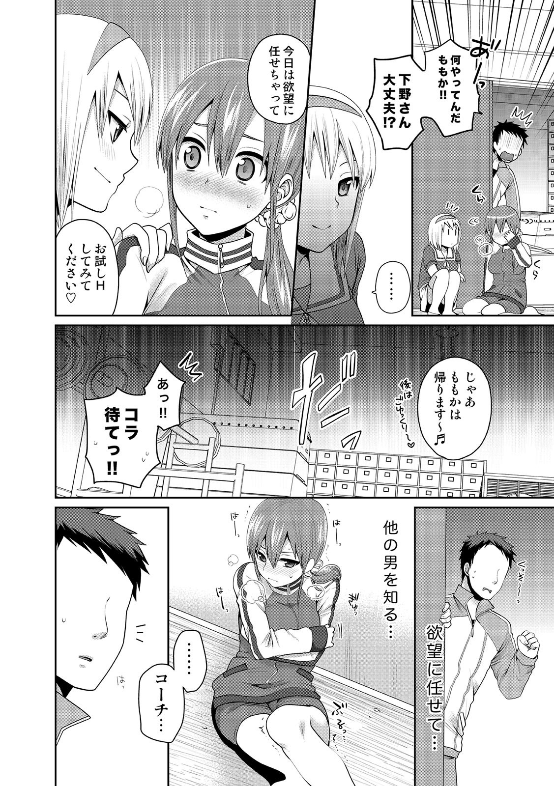 Page 221