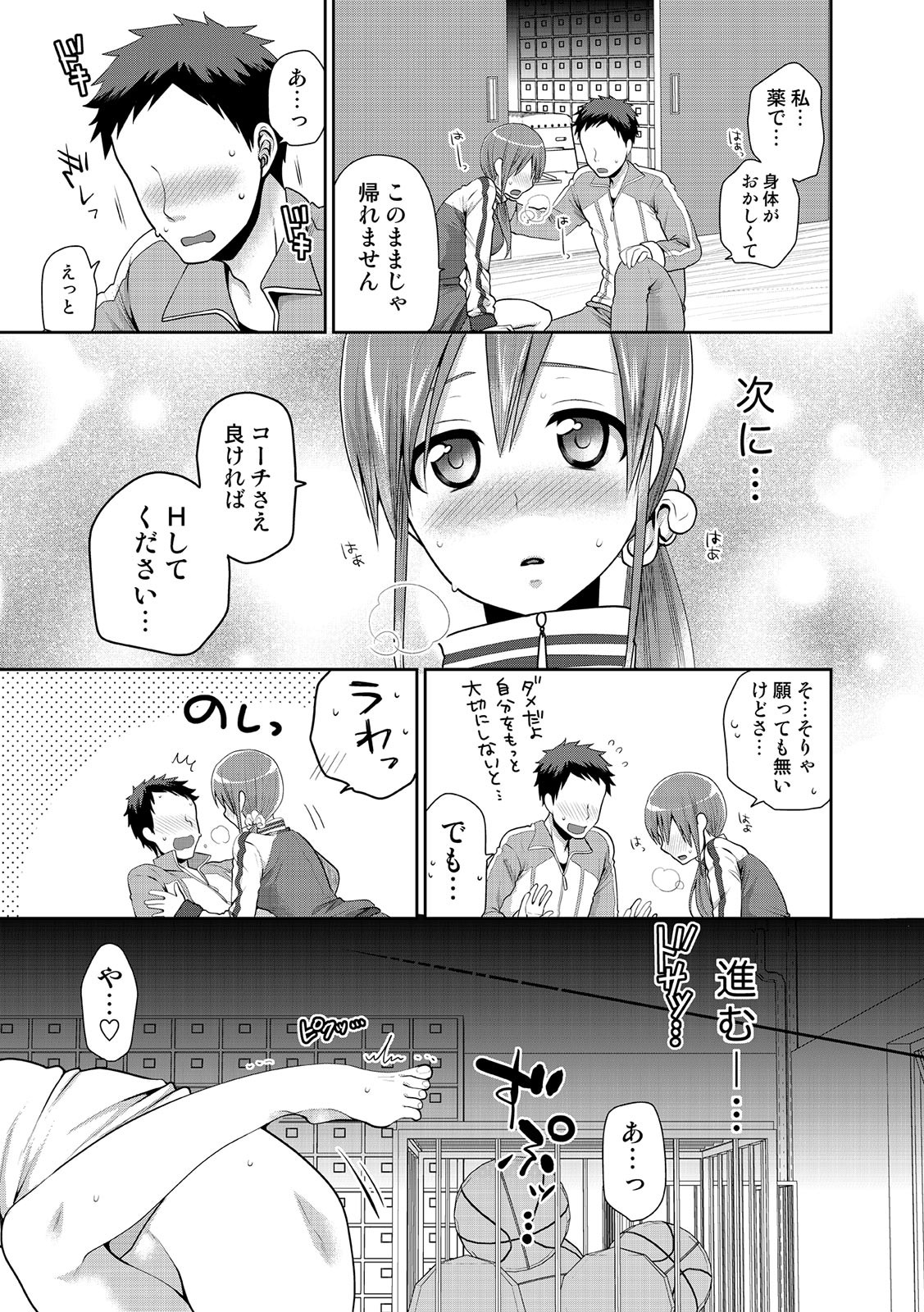 Page 222