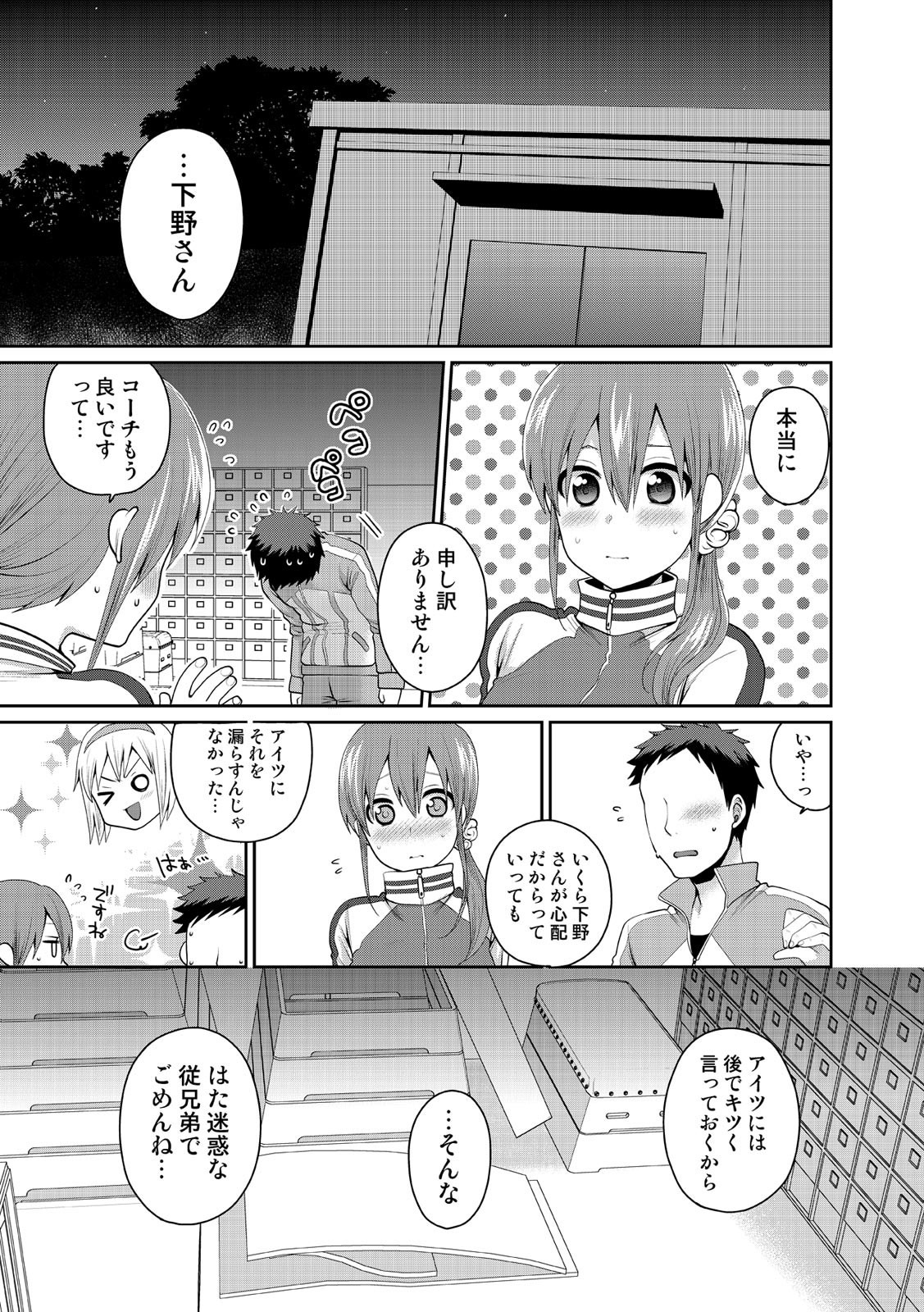 Page 232