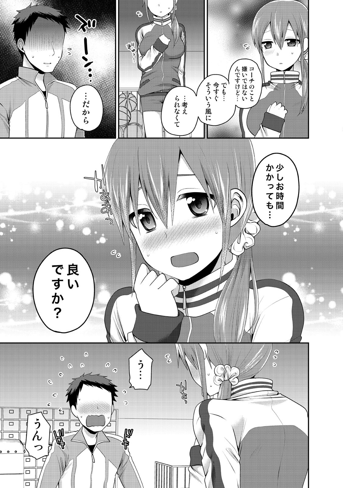 Page 234