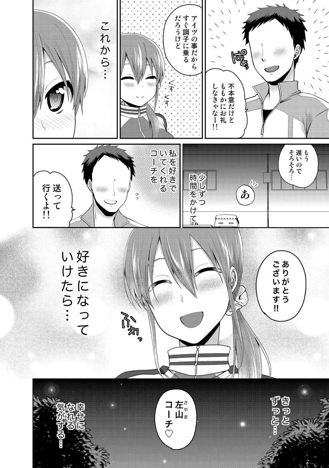 Page 235