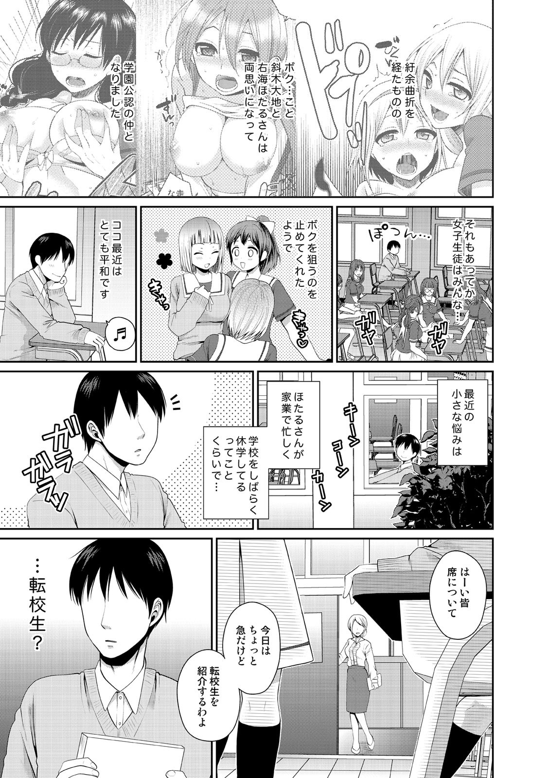 Page 236