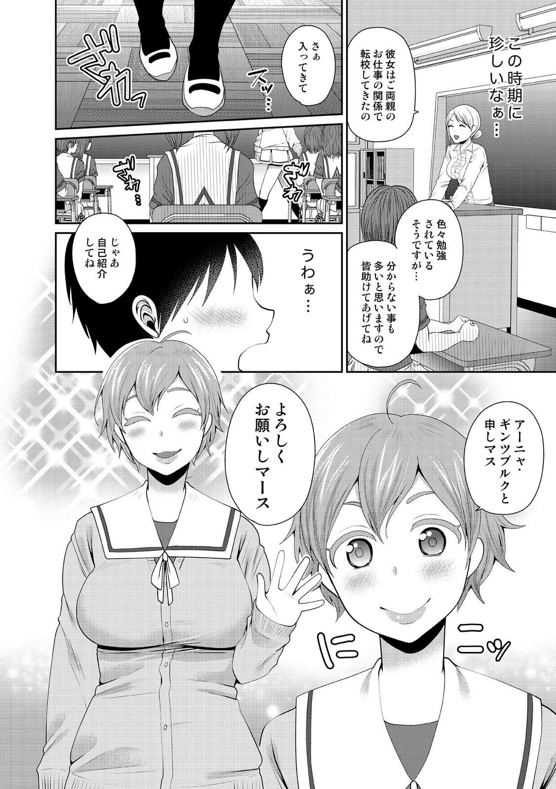 Page 237