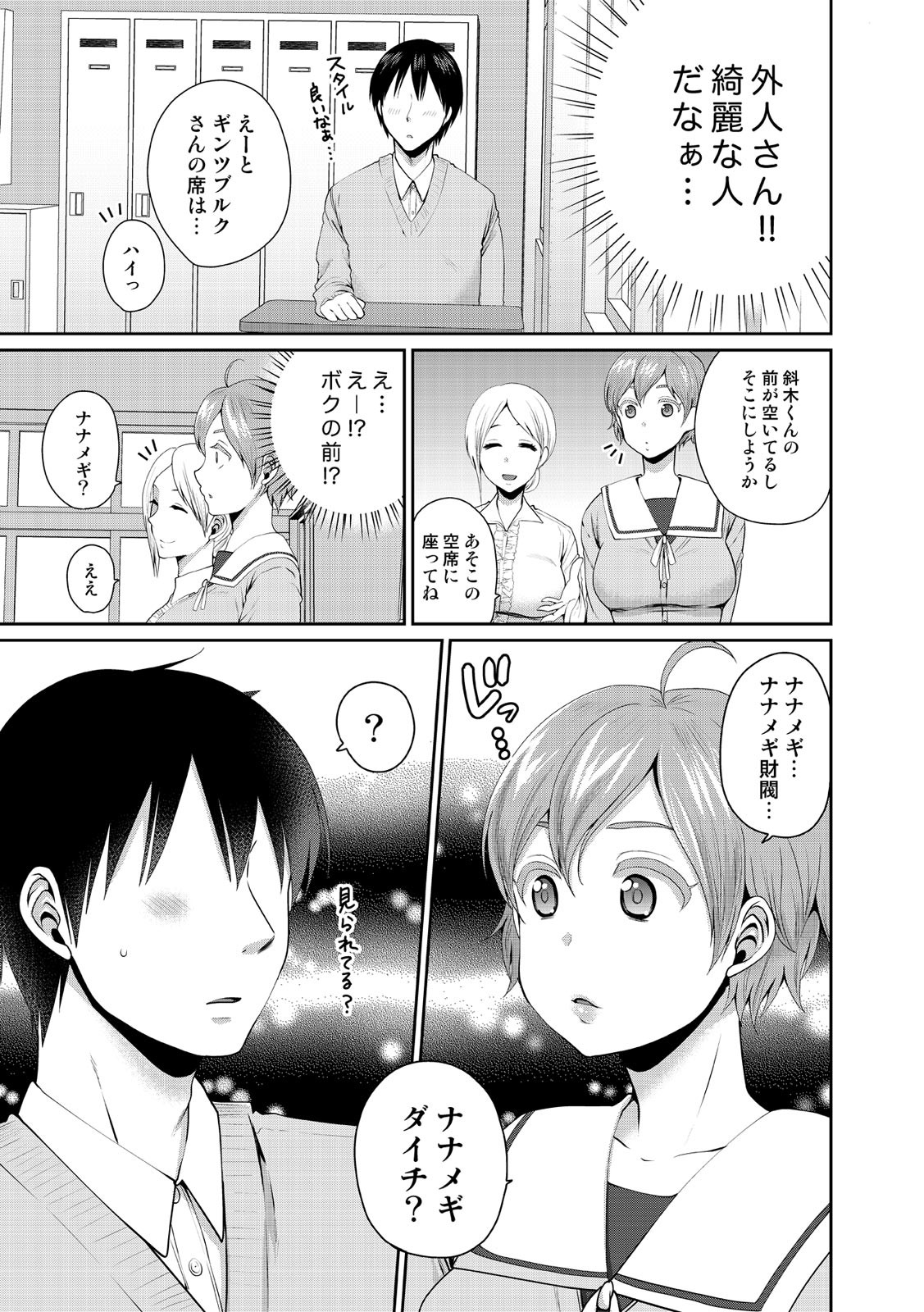 Page 238