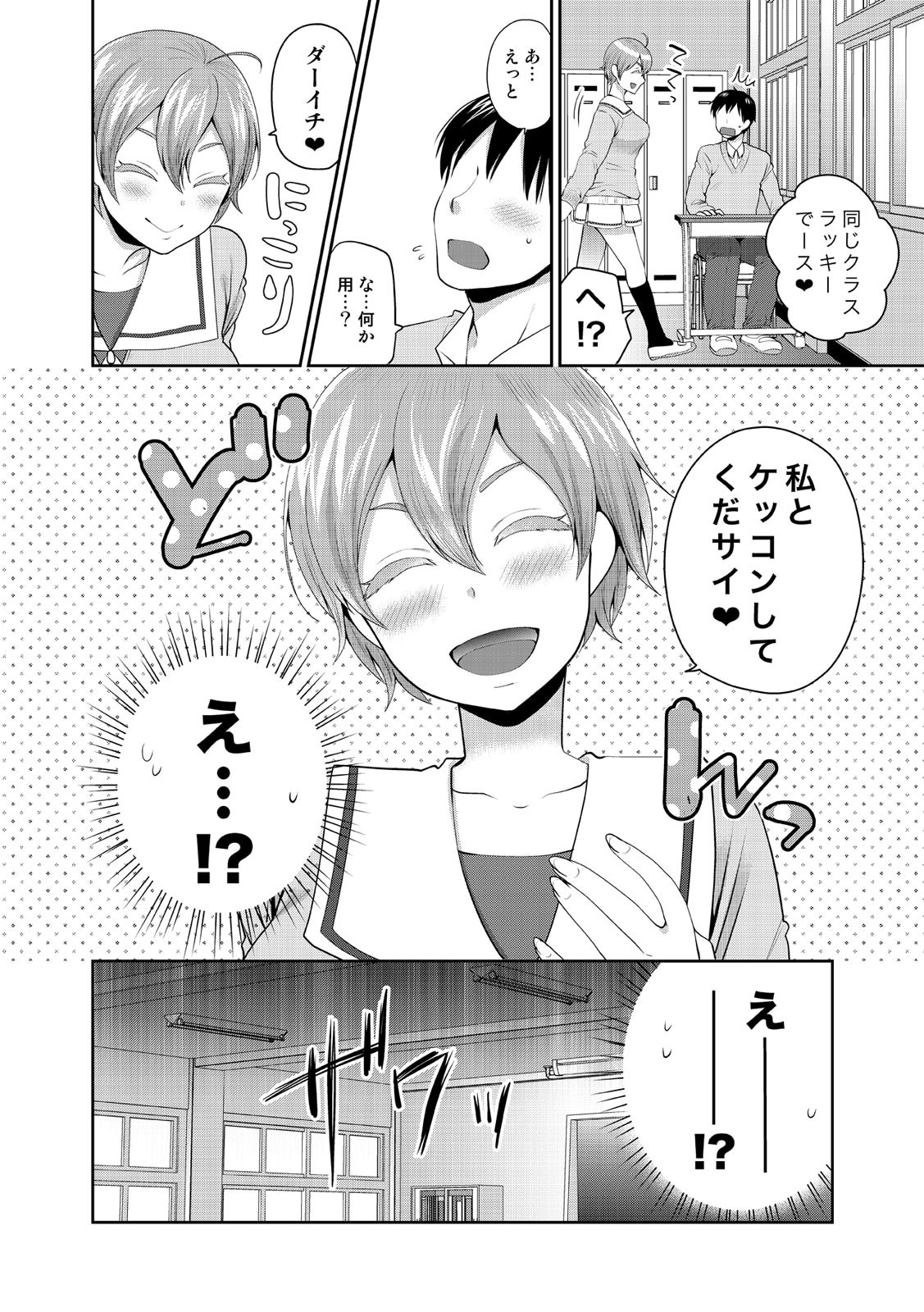 Page 239
