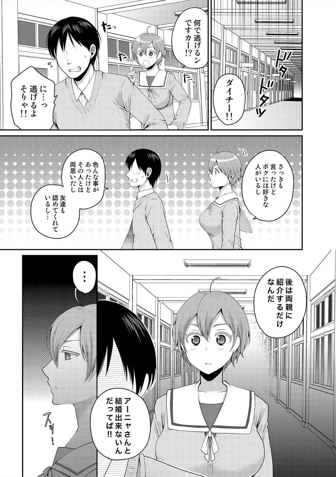 Page 240