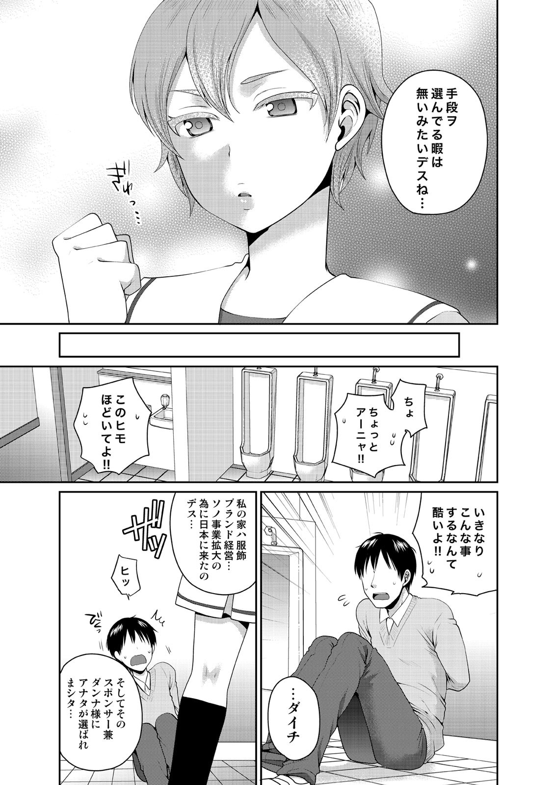 Page 242