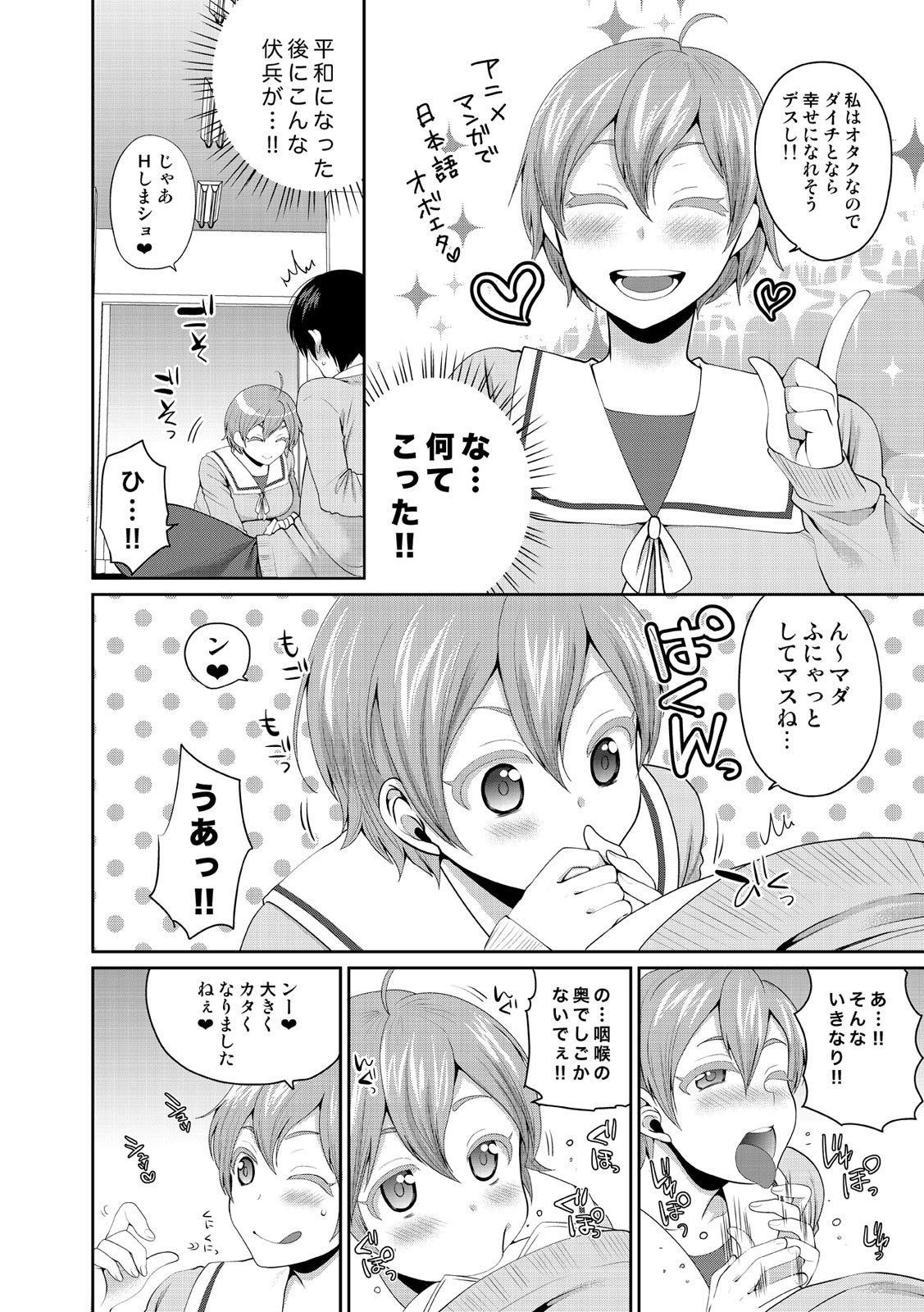 Page 243