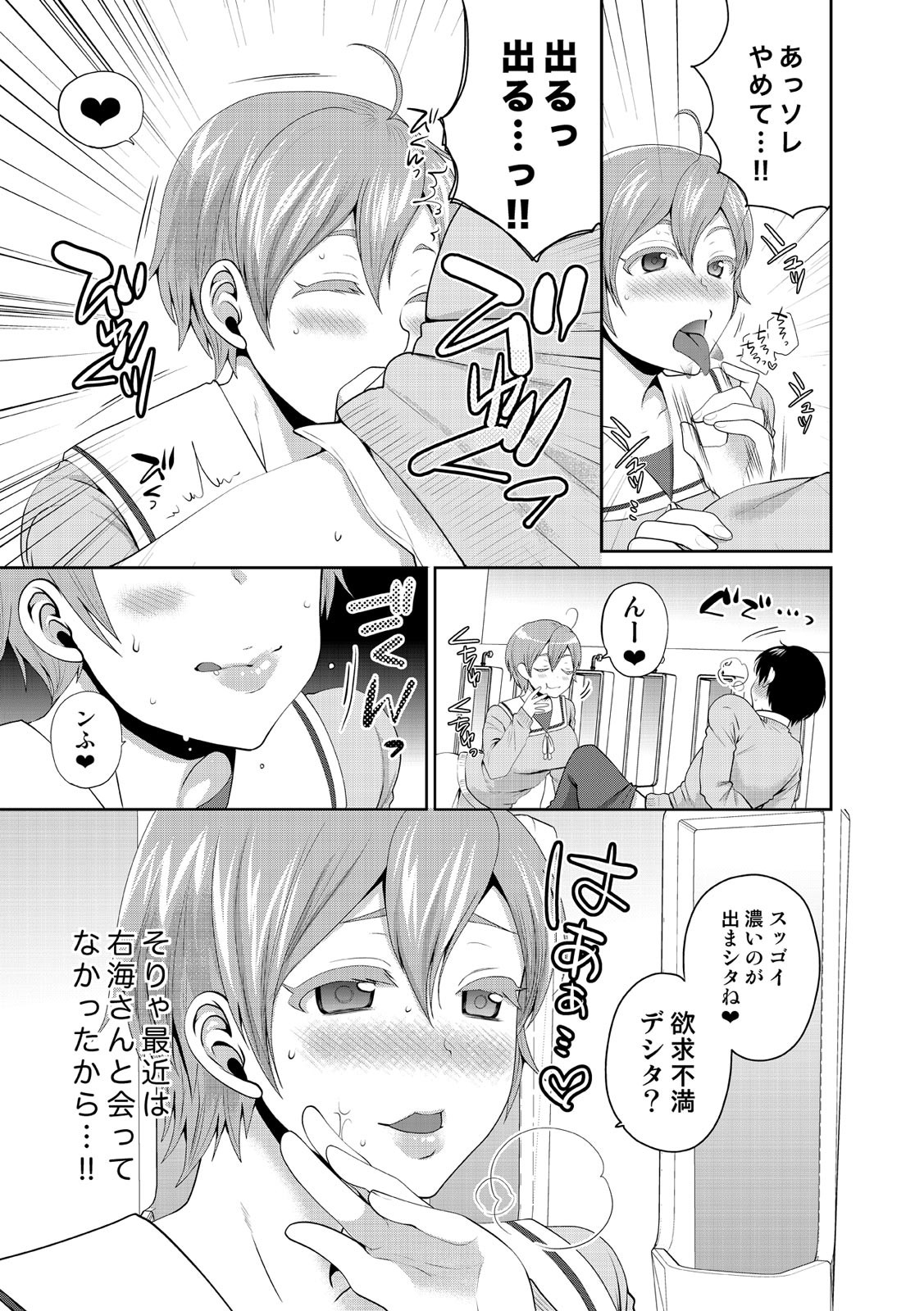 Page 244