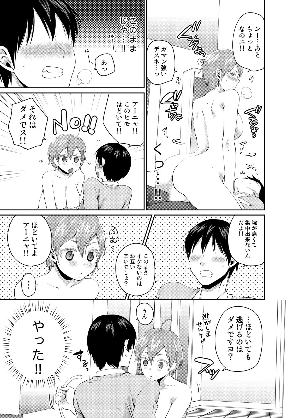 Page 248