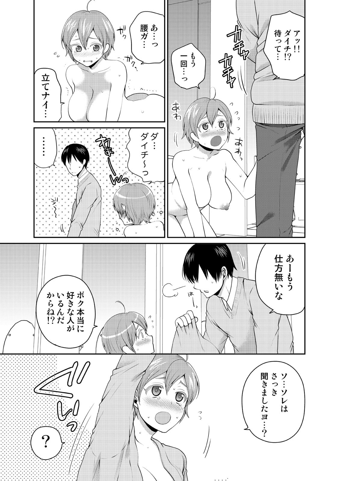 Page 252