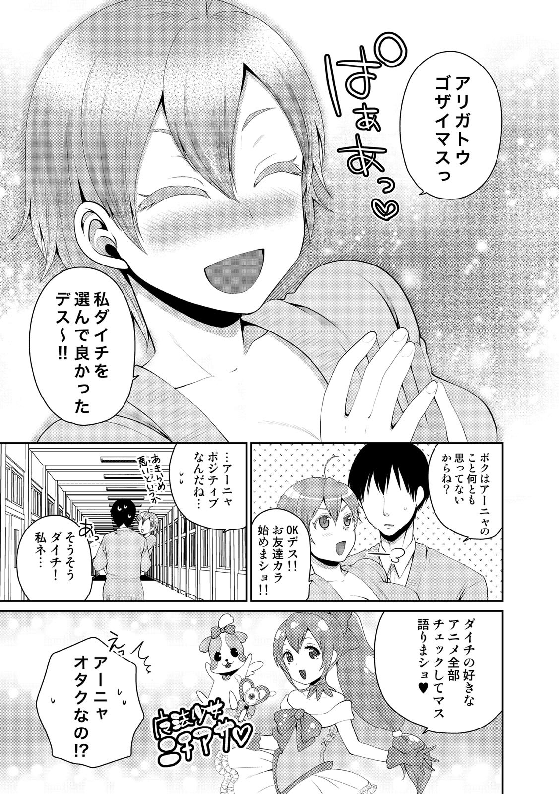Page 254