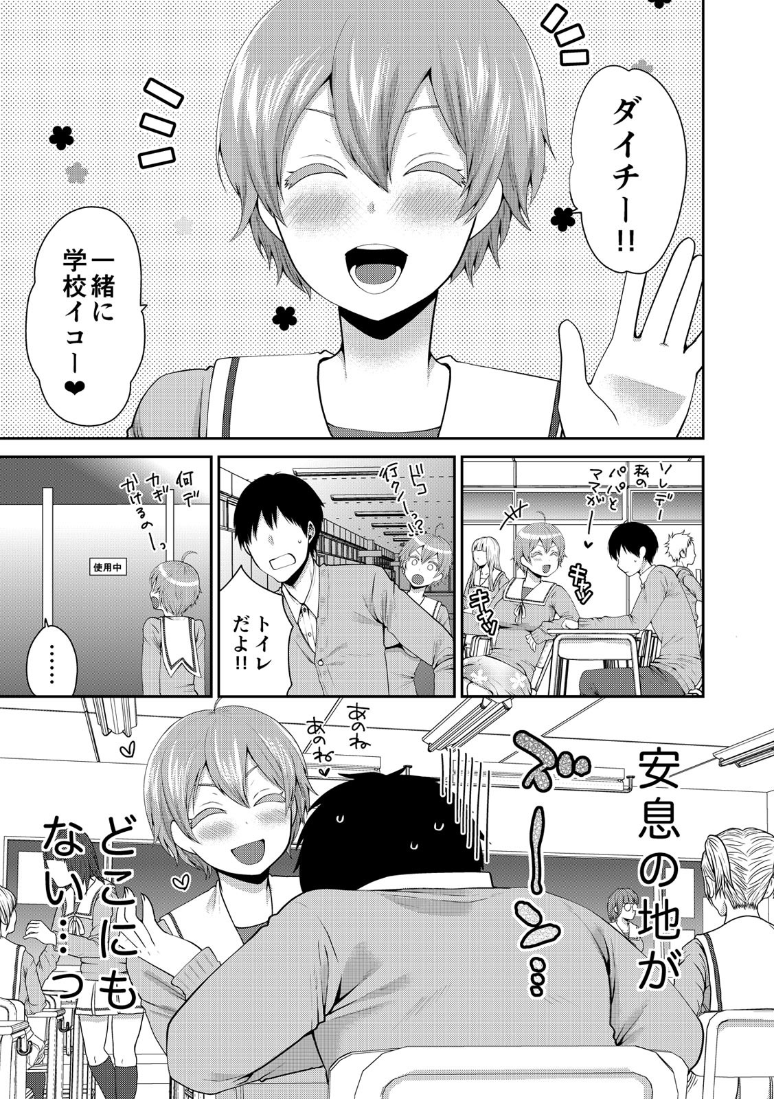 Page 258