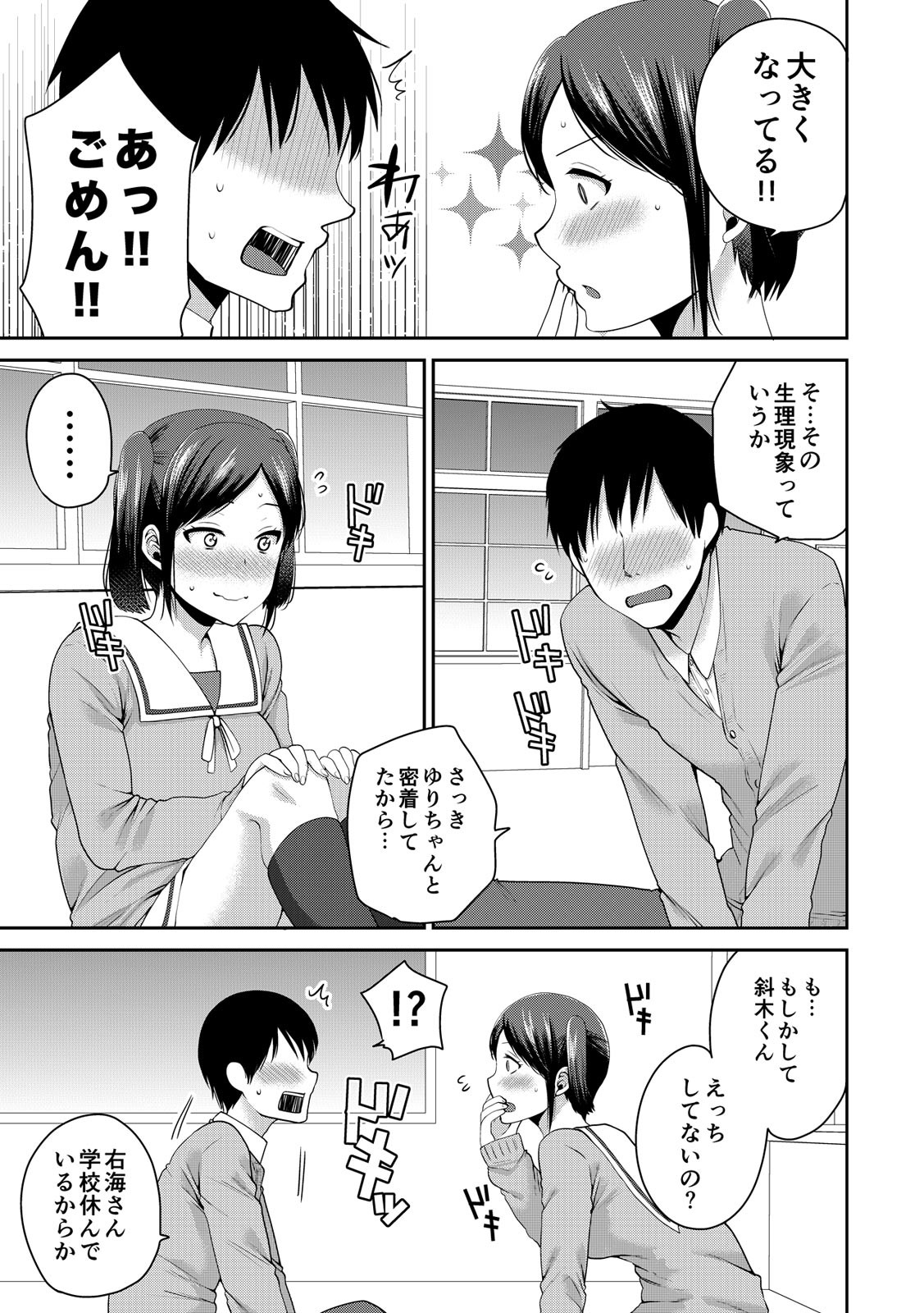 Page 264