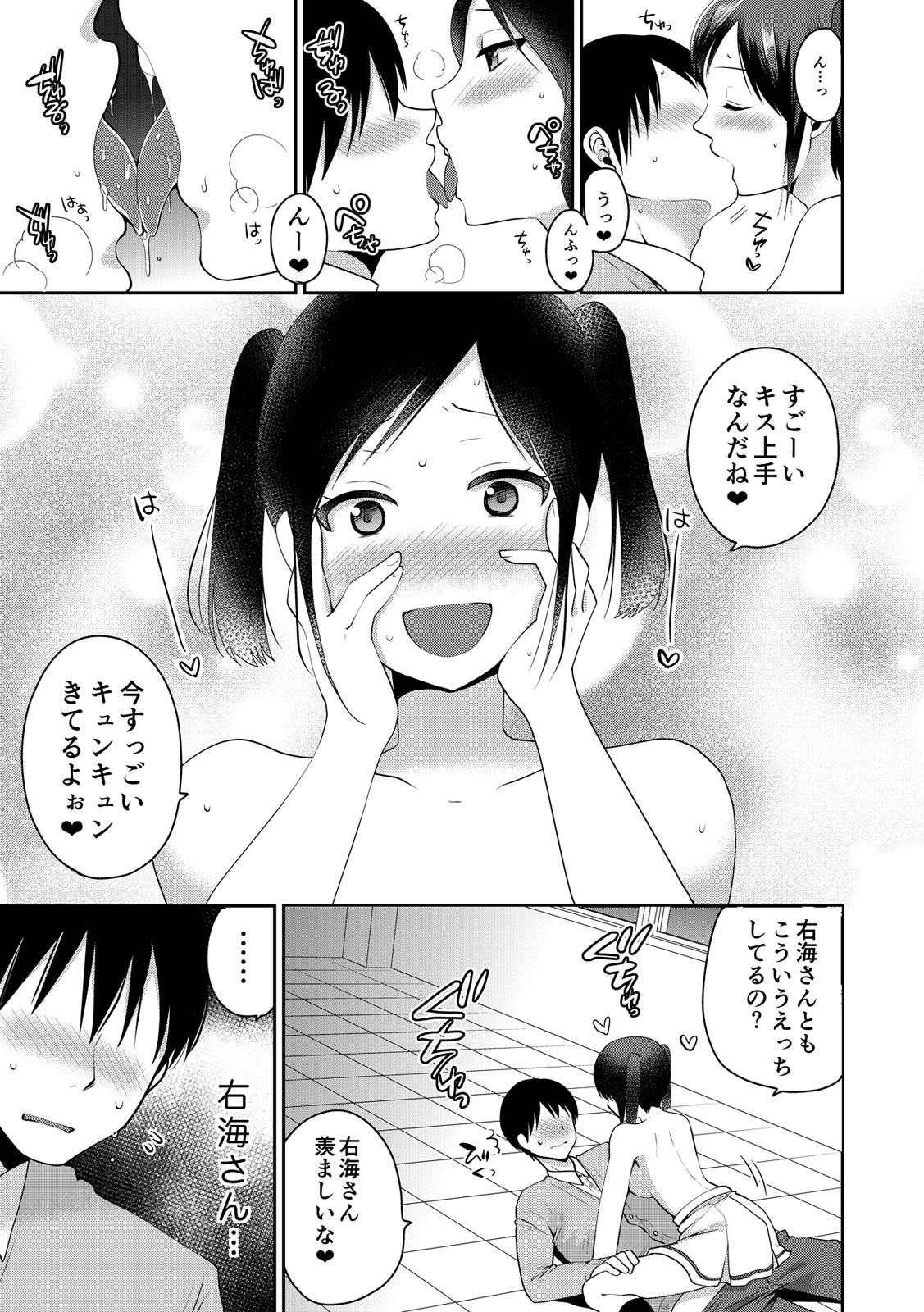 Page 268