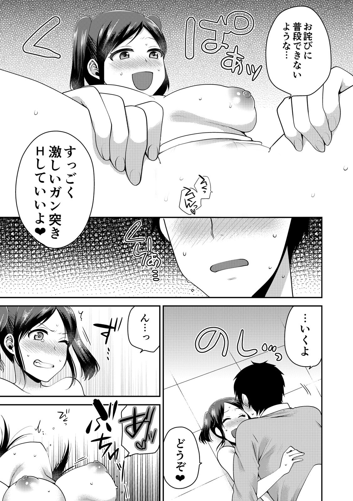 Page 270