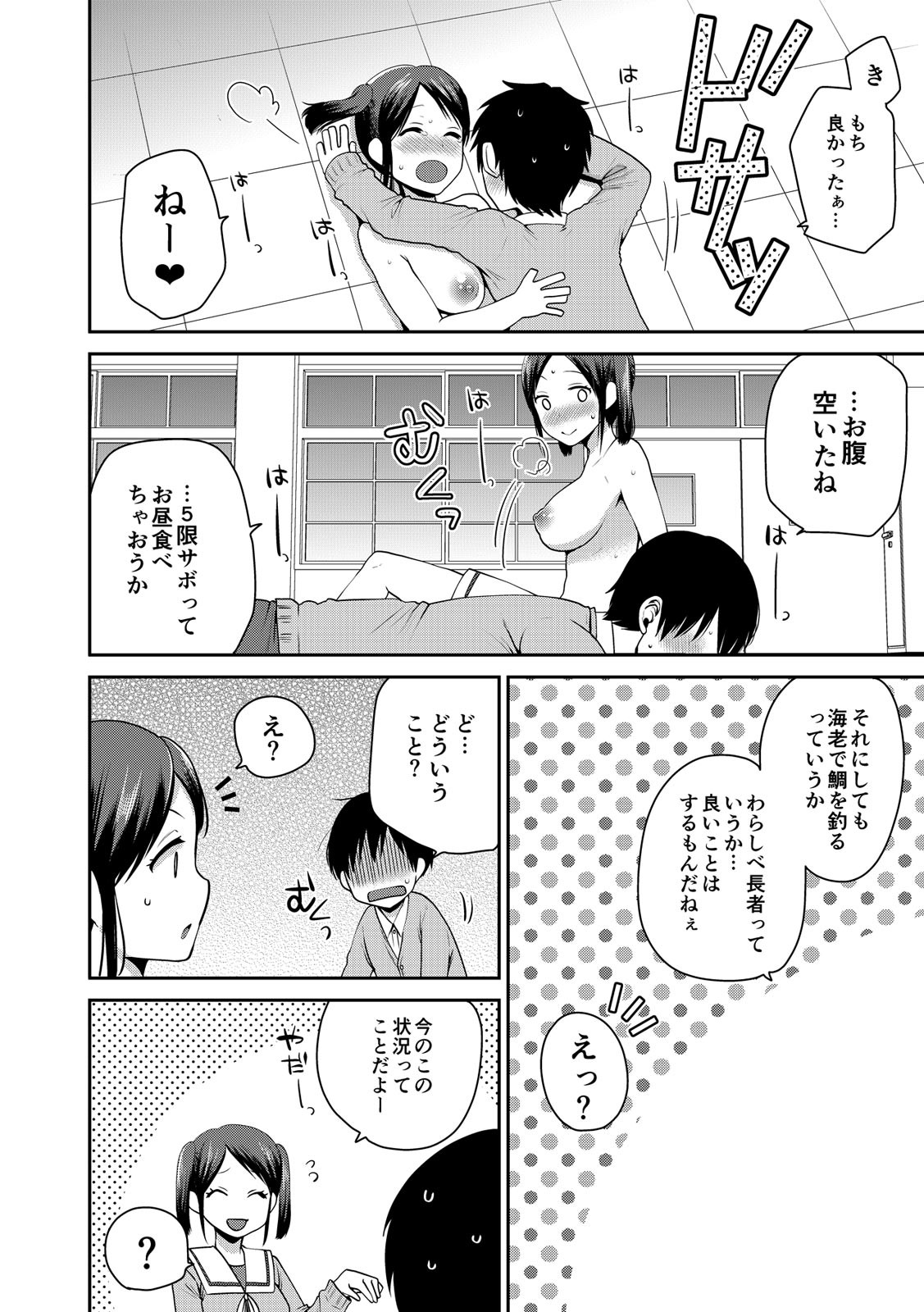 Page 273