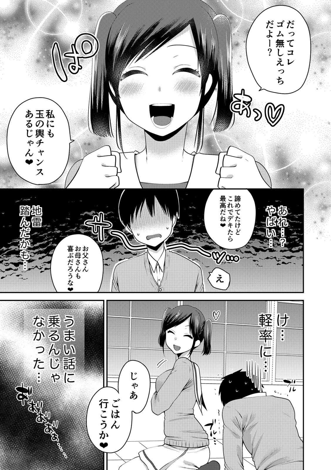 Page 274