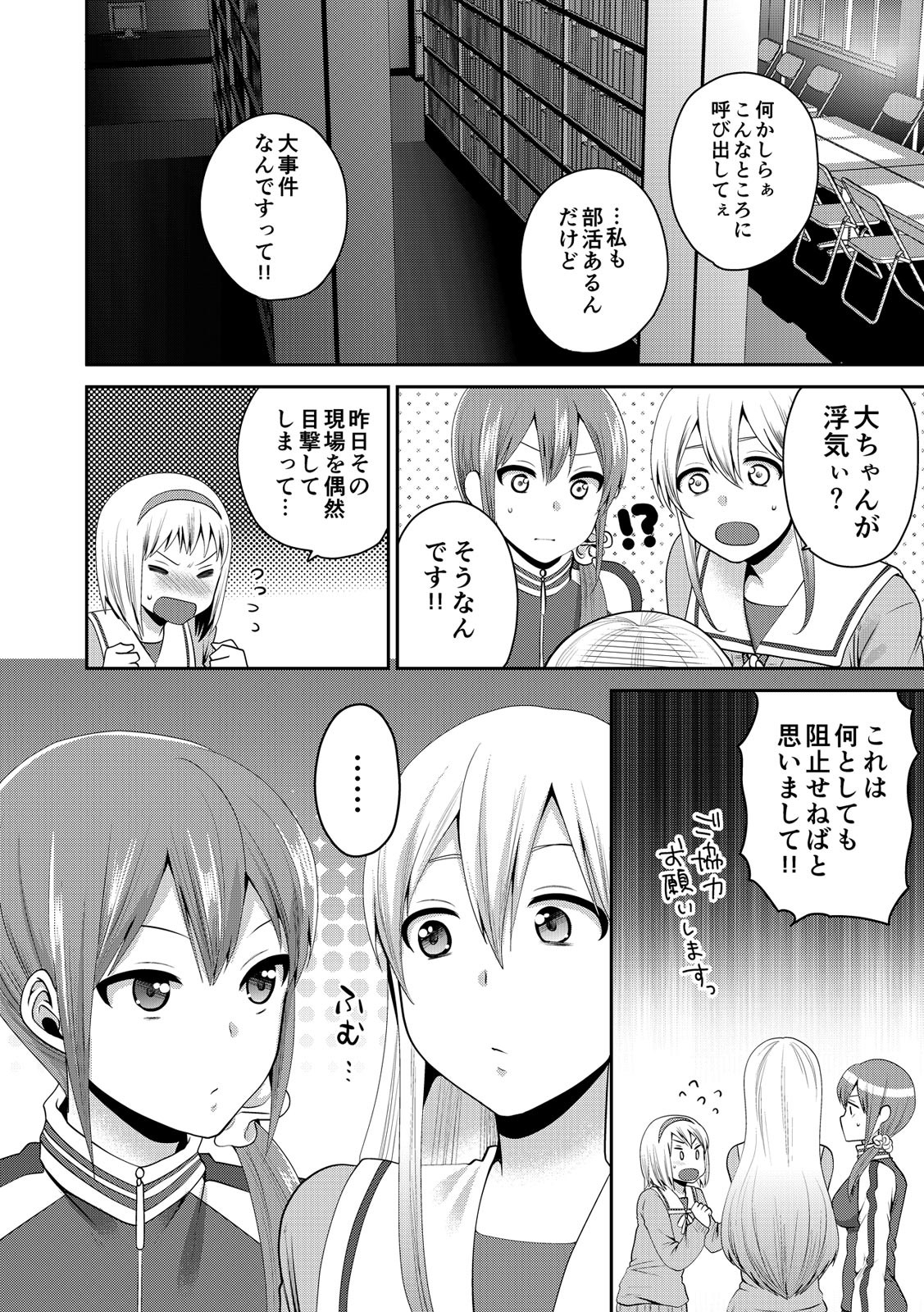 Page 275