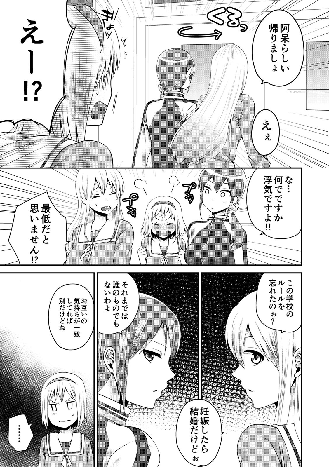 Page 276