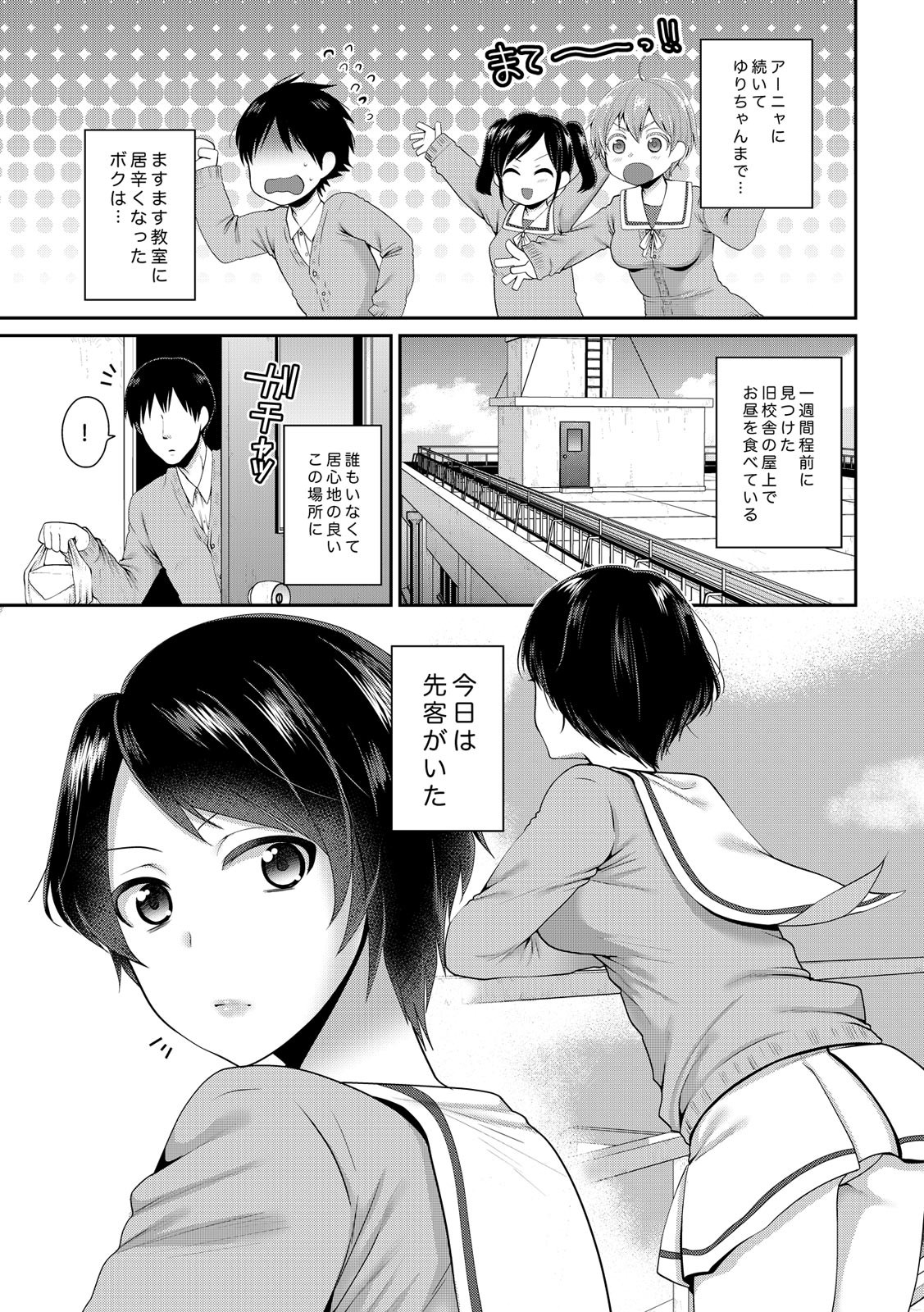 Page 278