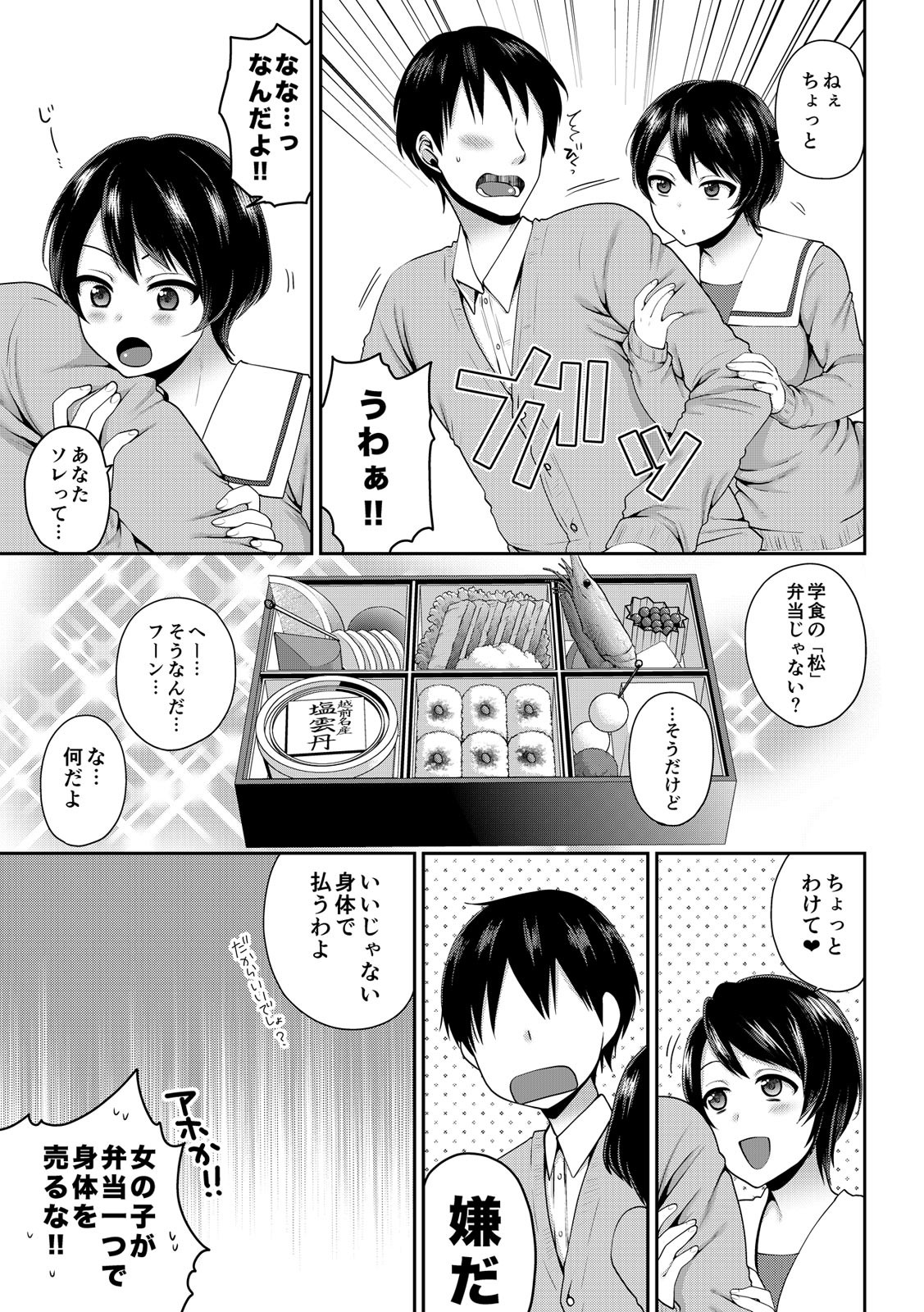 Page 280