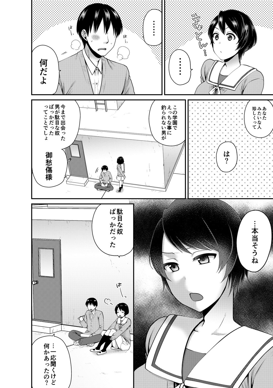 Page 281