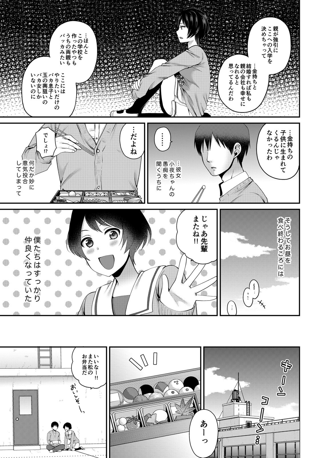 Page 282