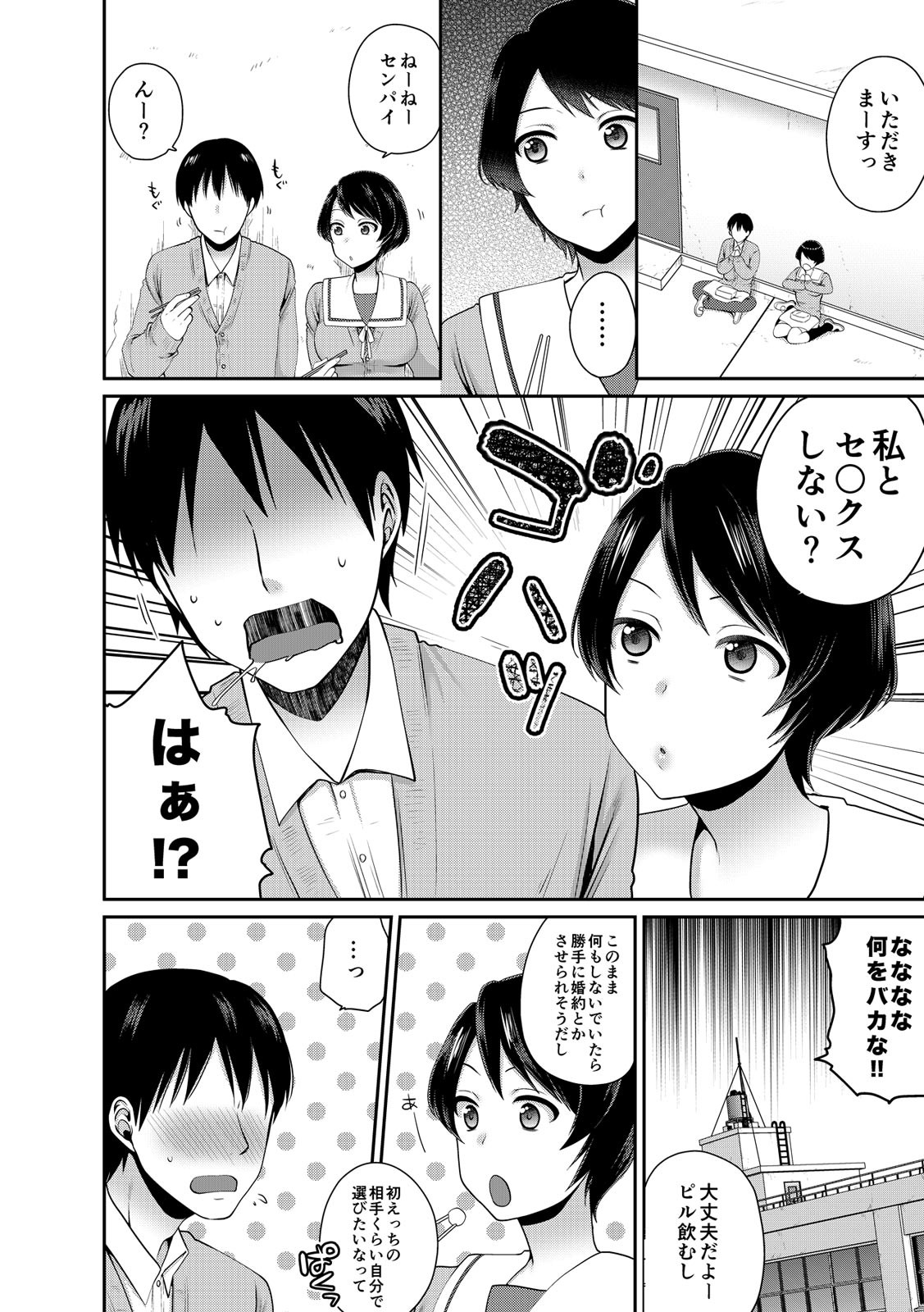 Page 283
