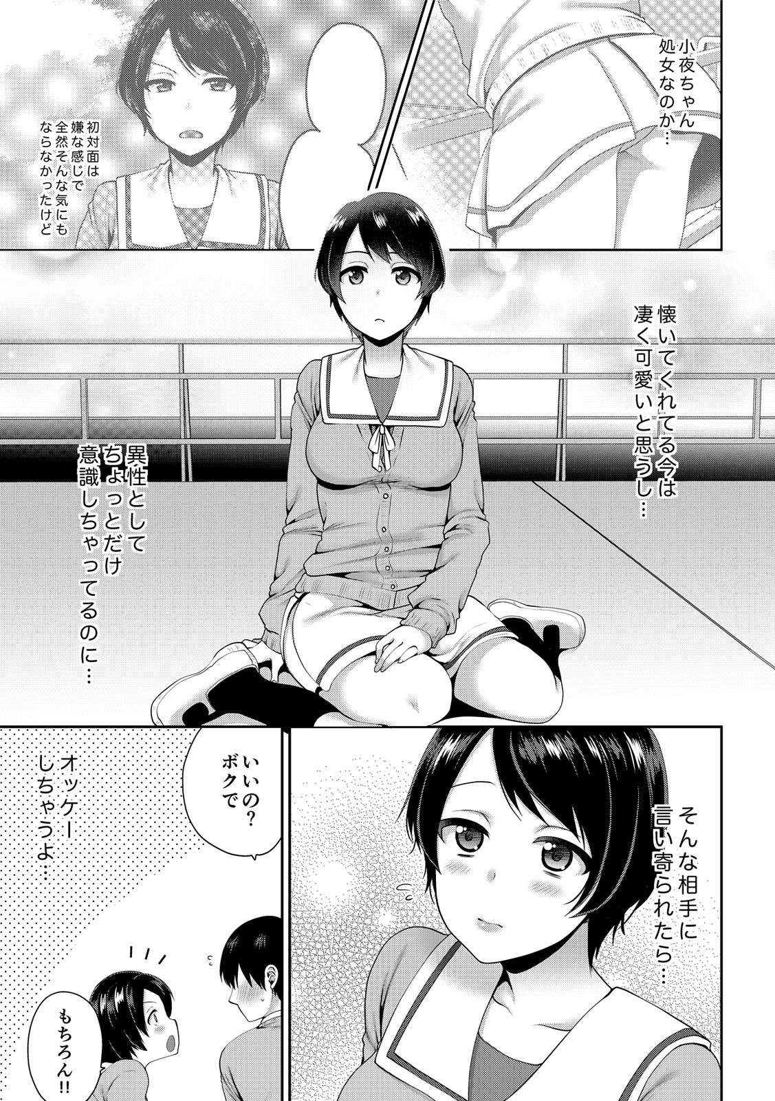 Page 284