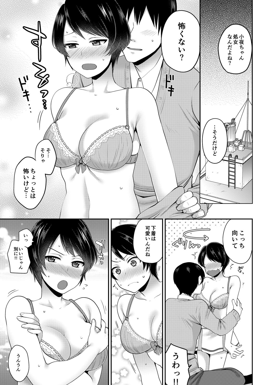 Page 286