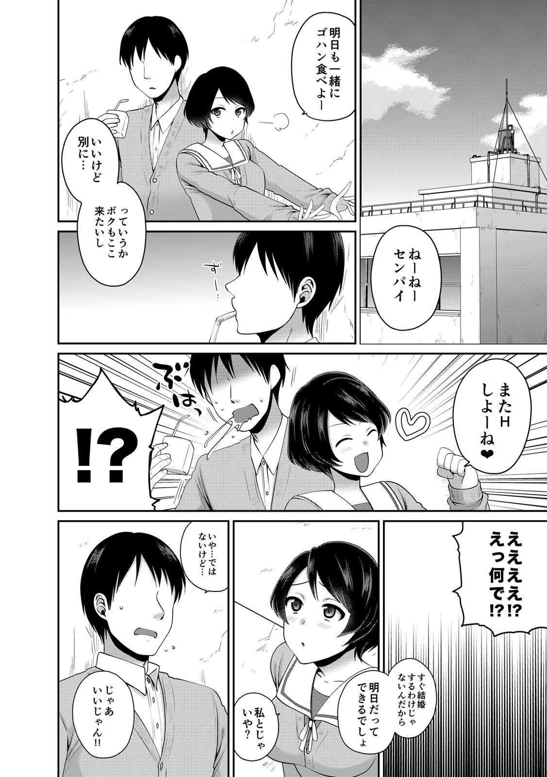 Page 297