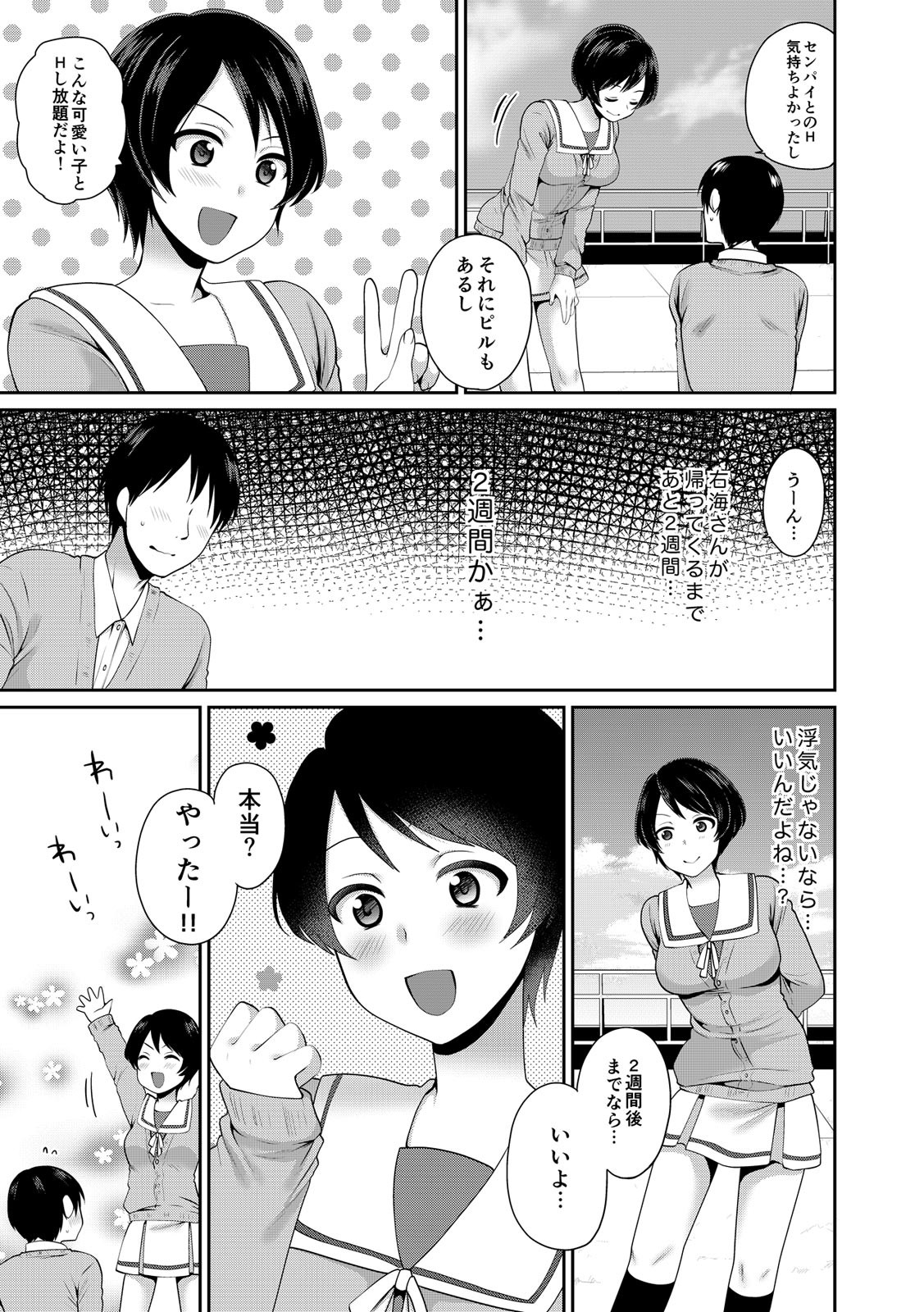 Page 298