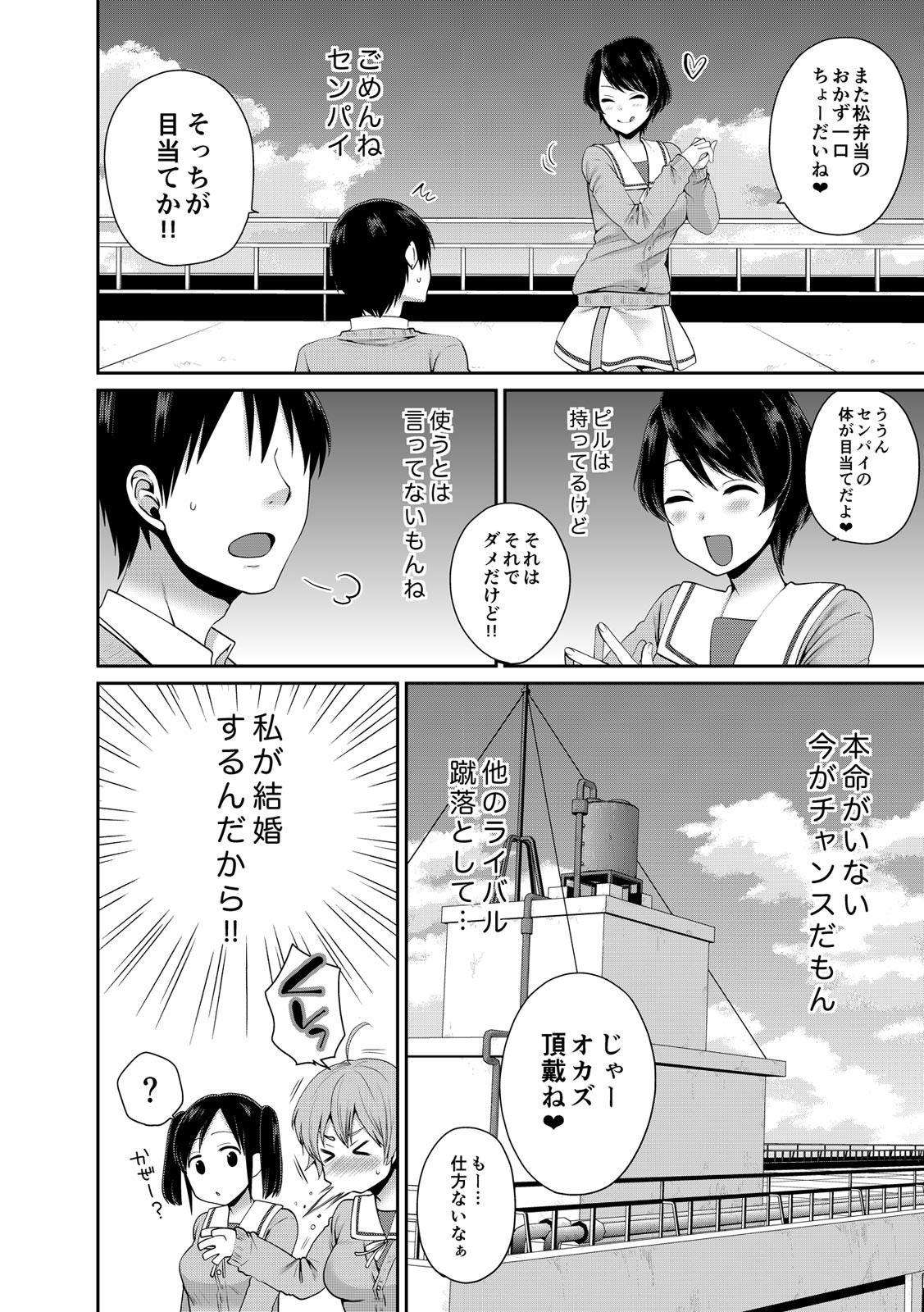 Page 299
