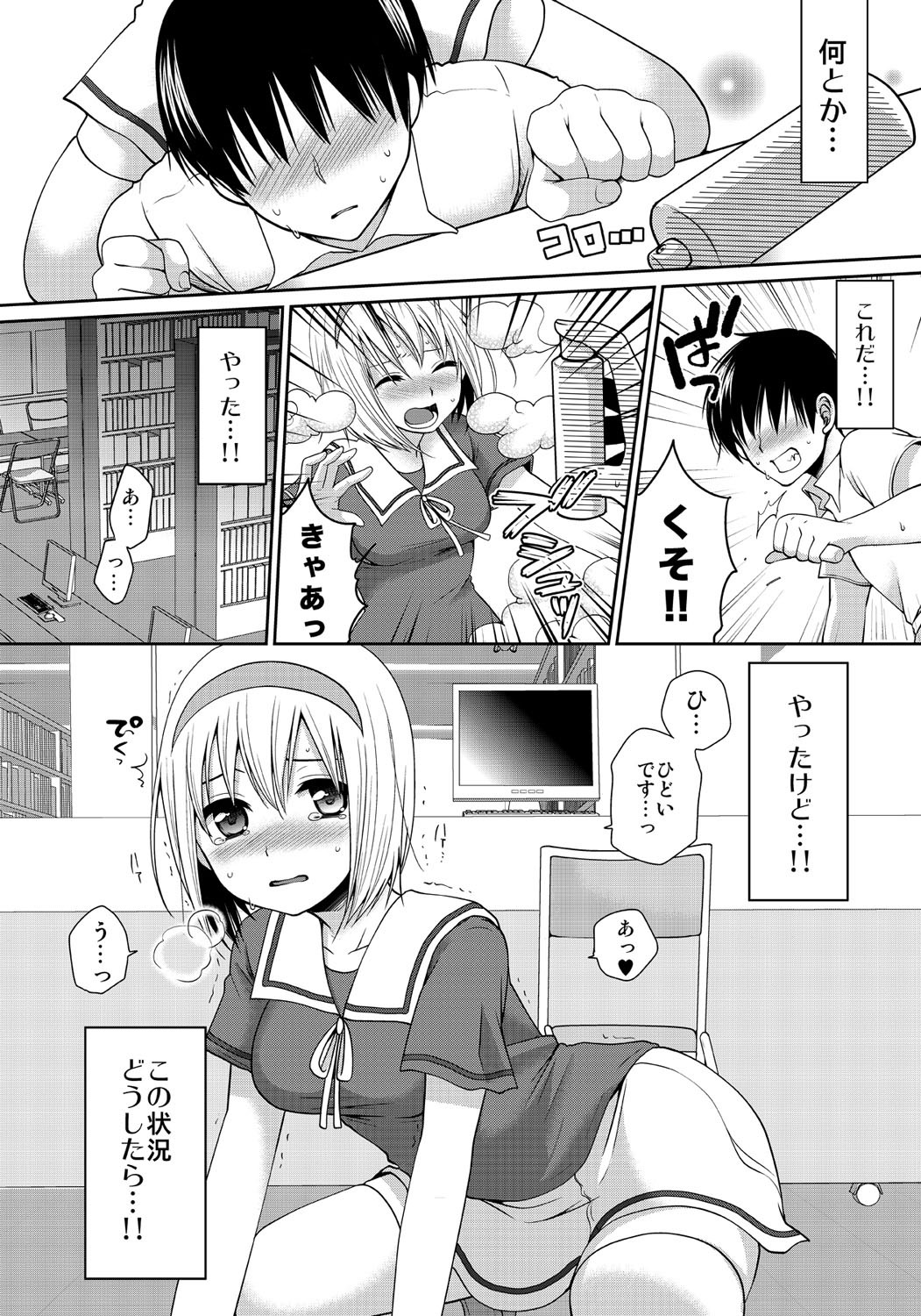 Page 30