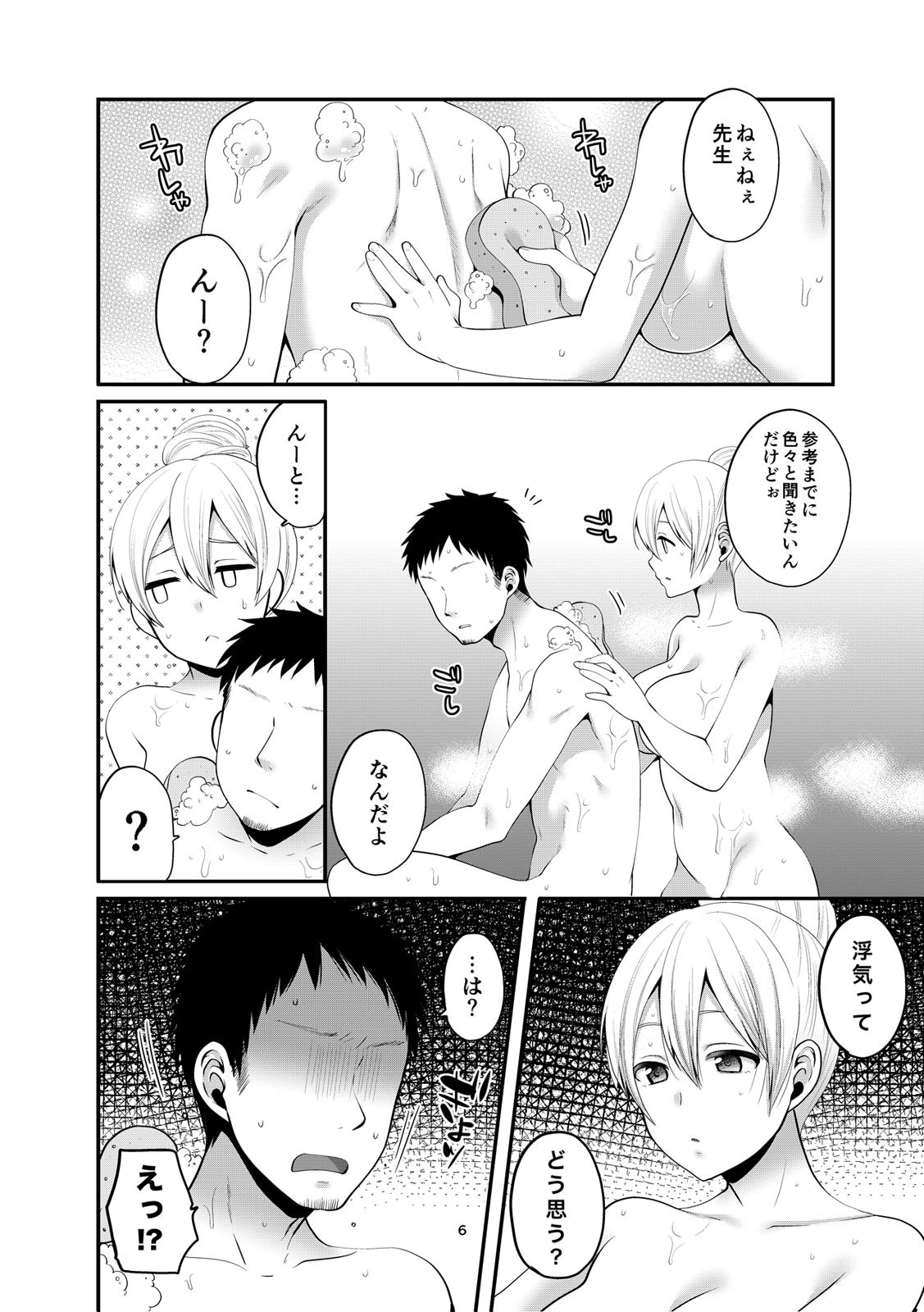 Page 305