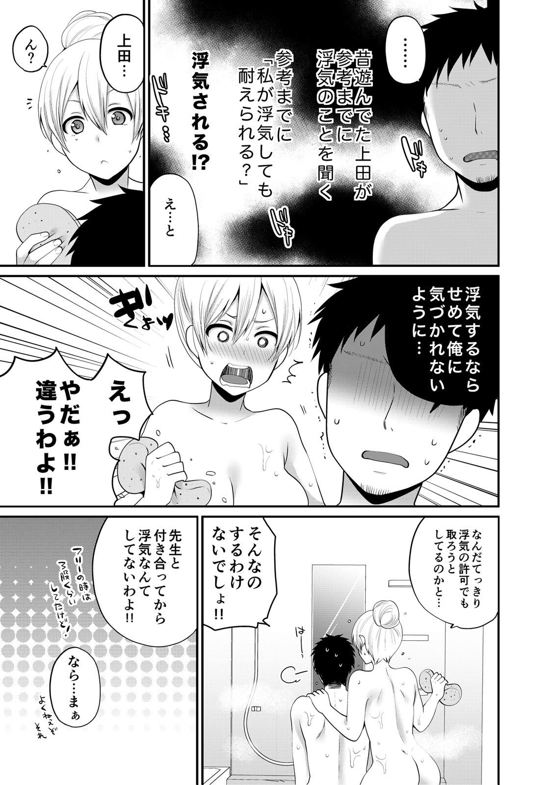 Page 306
