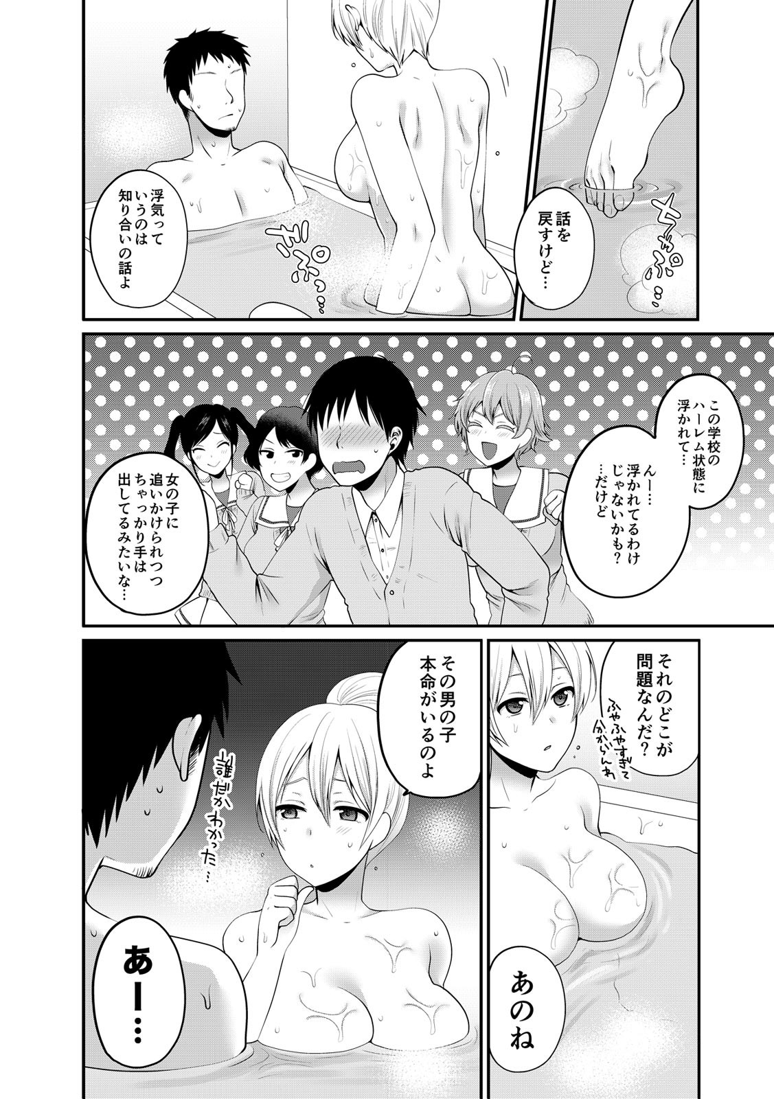 Page 307