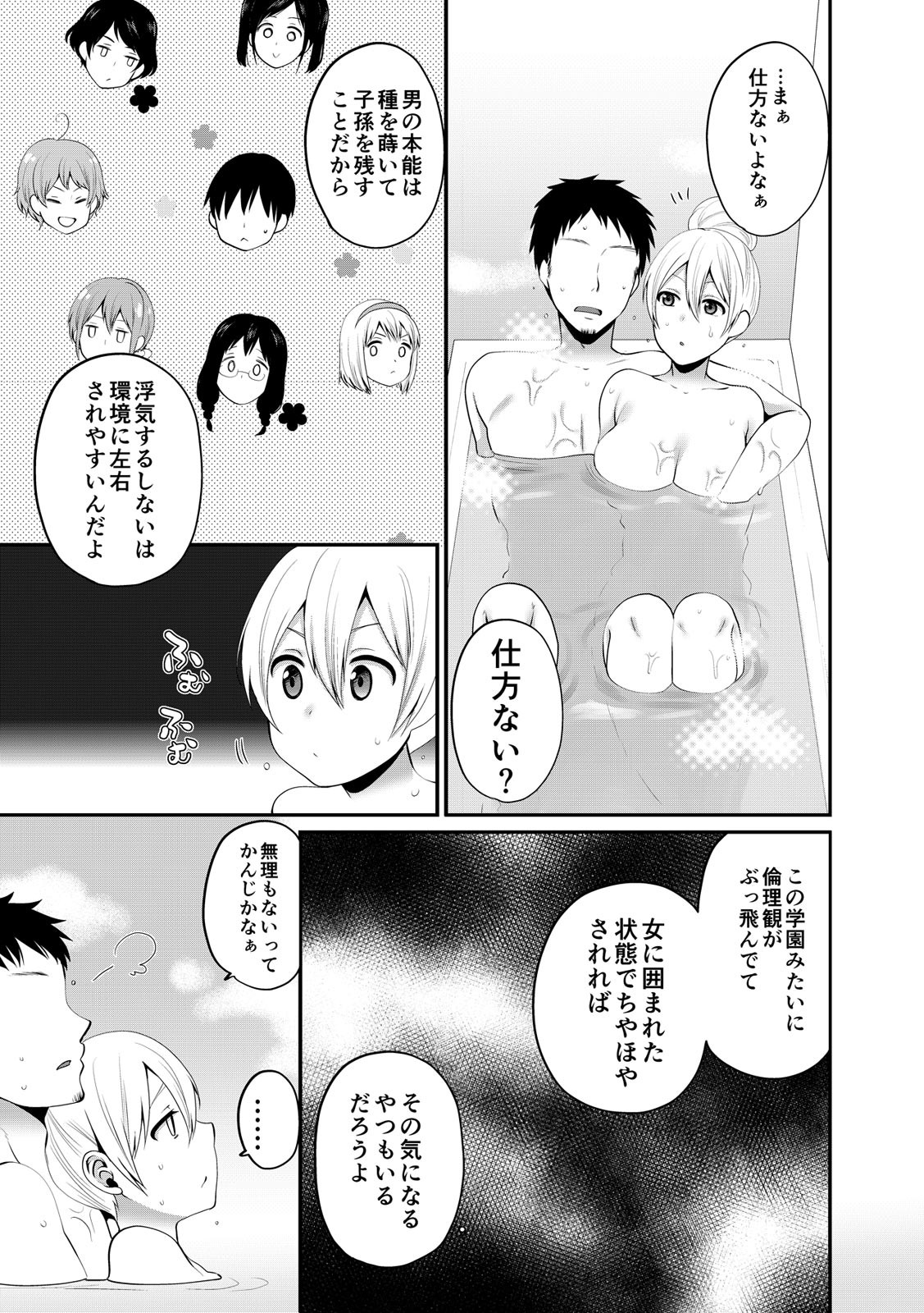 Page 308