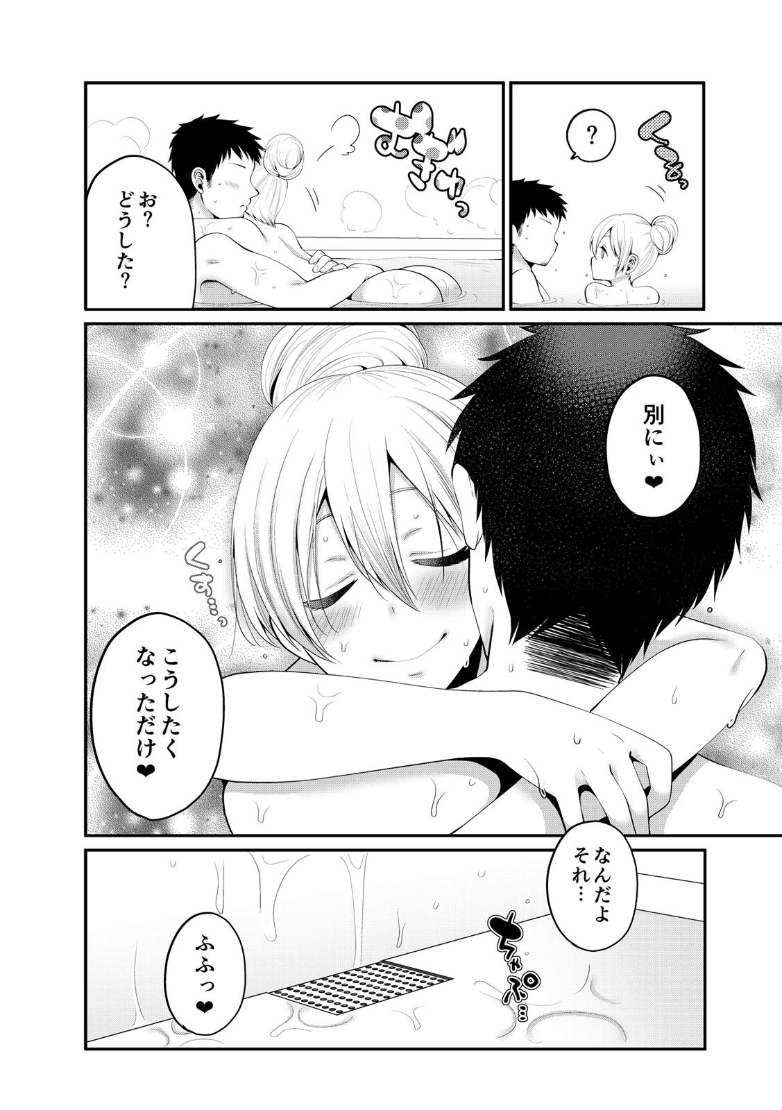 Page 309