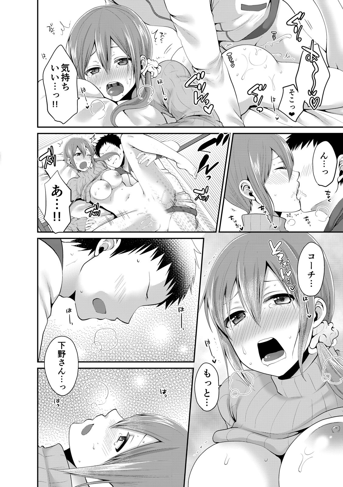 Page 311