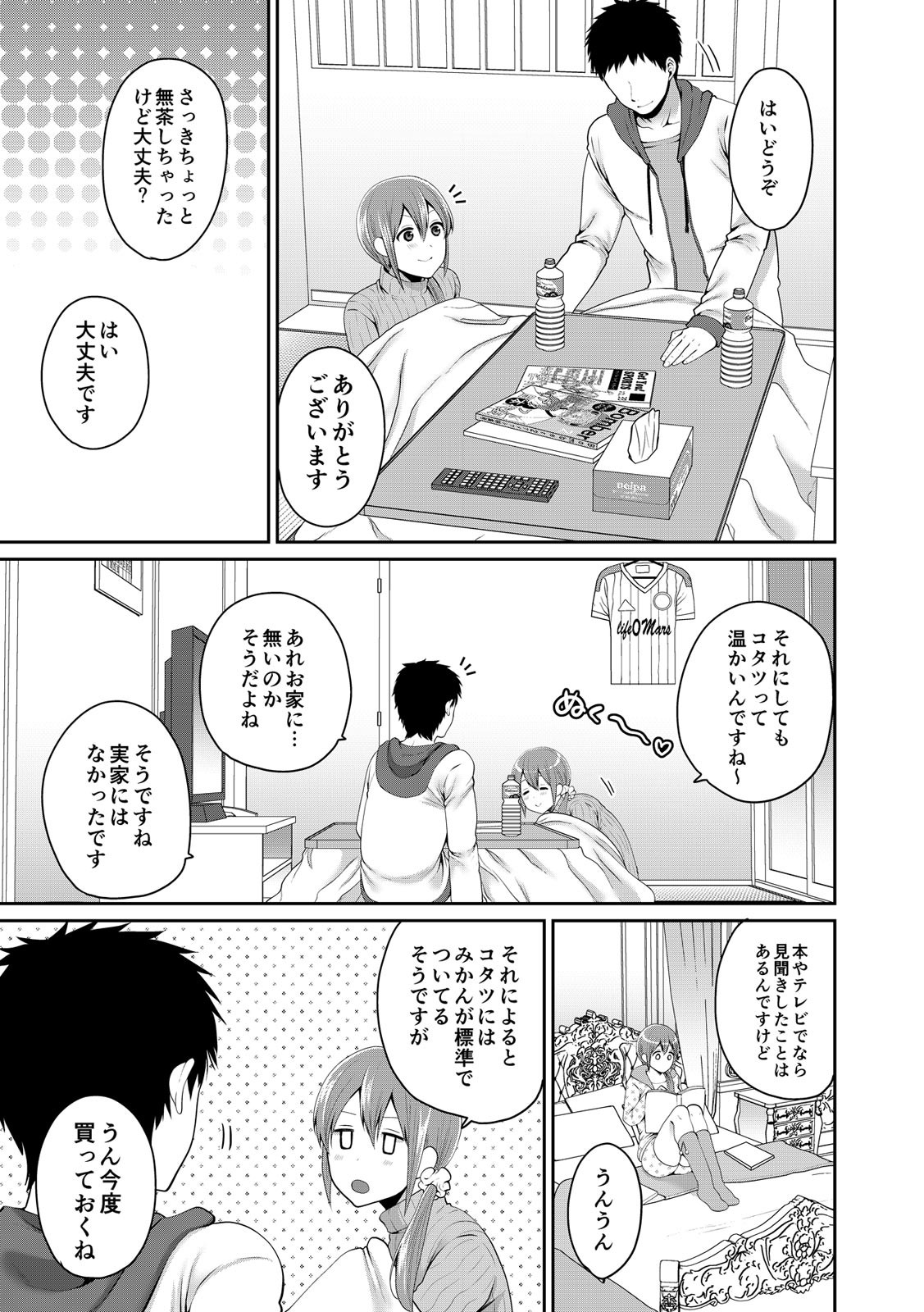 Page 314