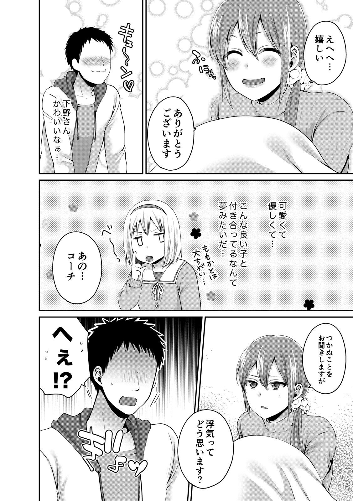 Page 315