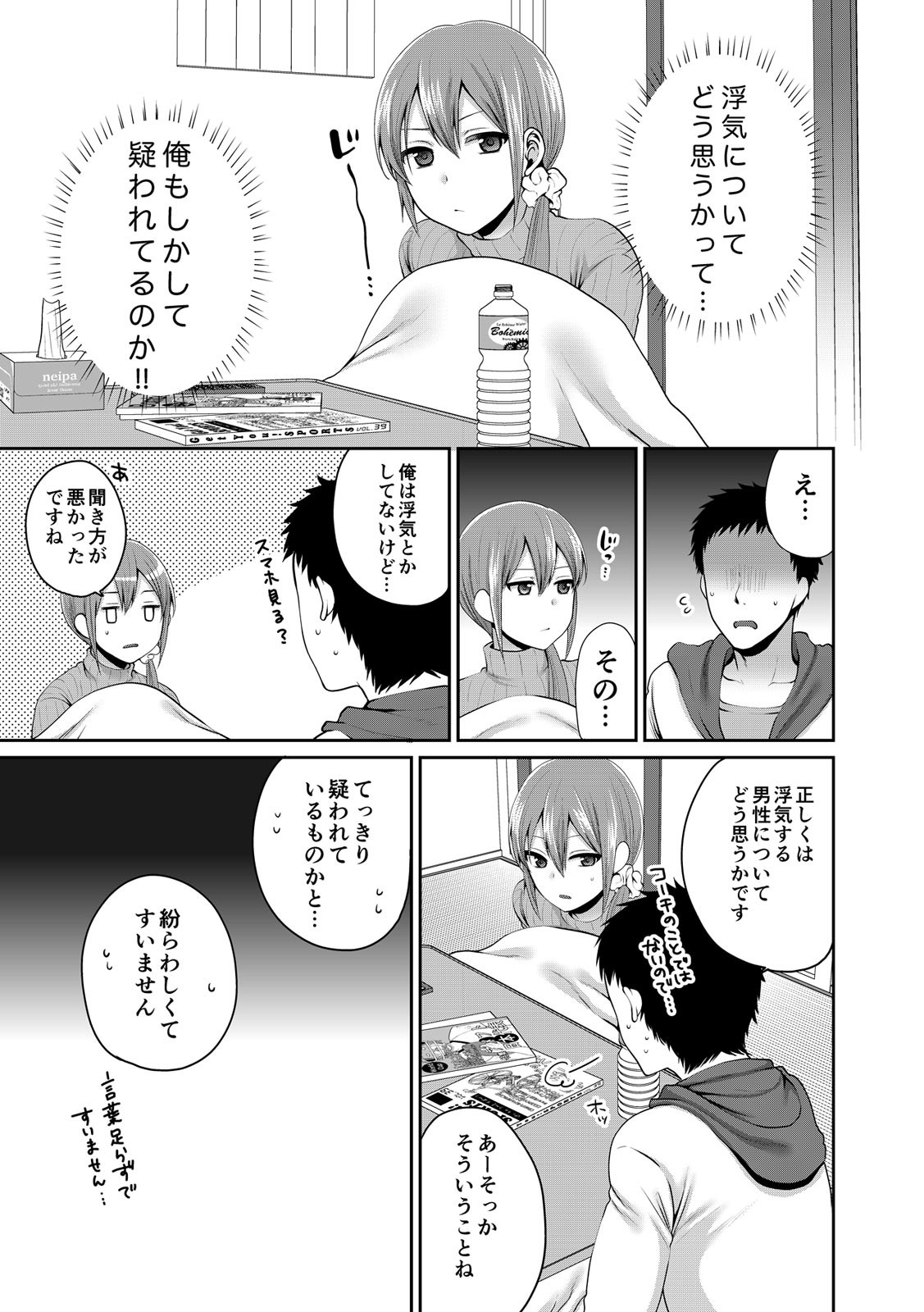 Page 316