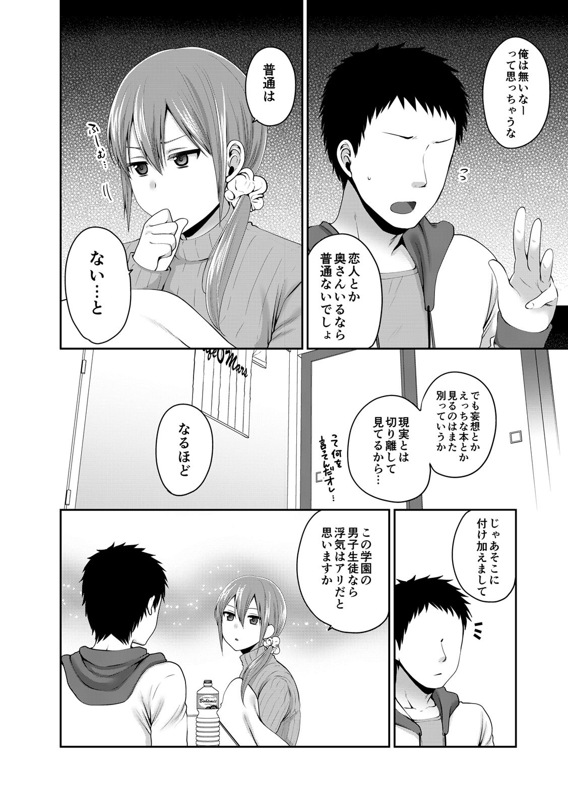 Page 317