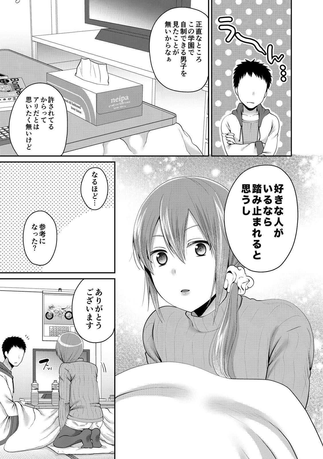 Page 318