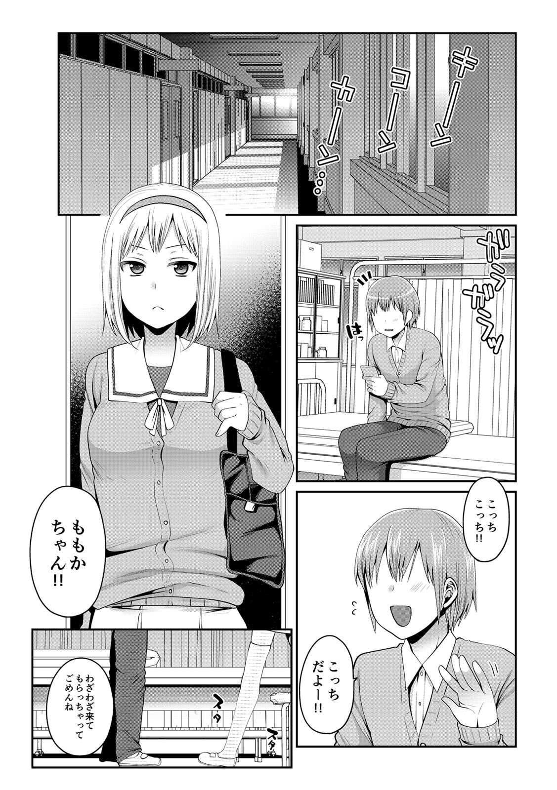 Page 322