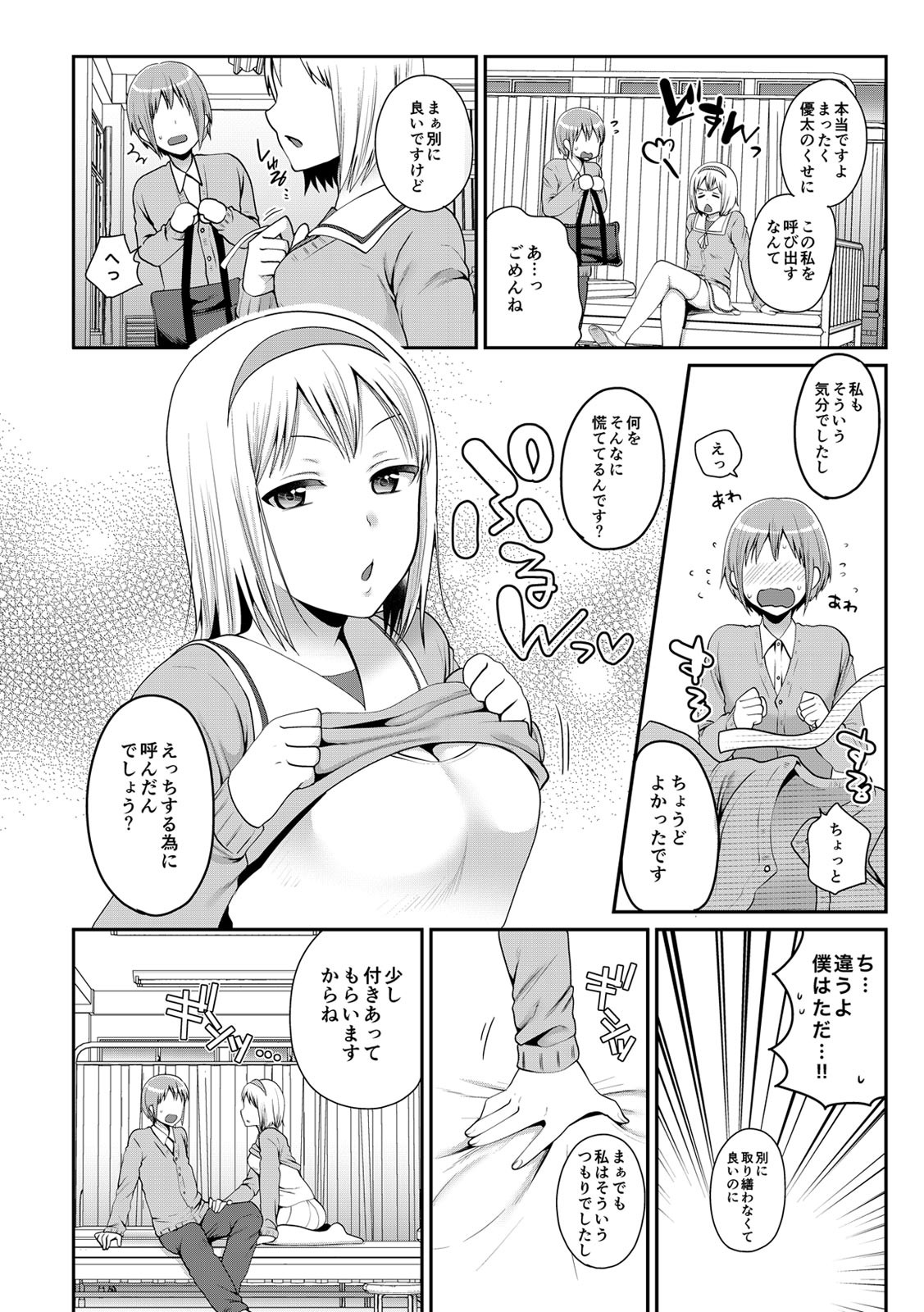 Page 323