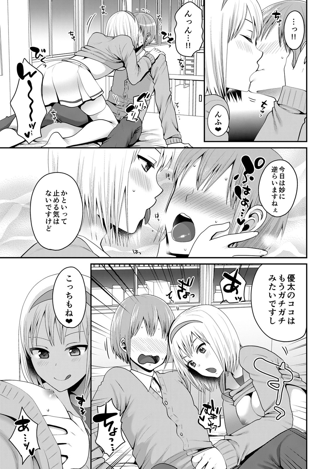 Page 324